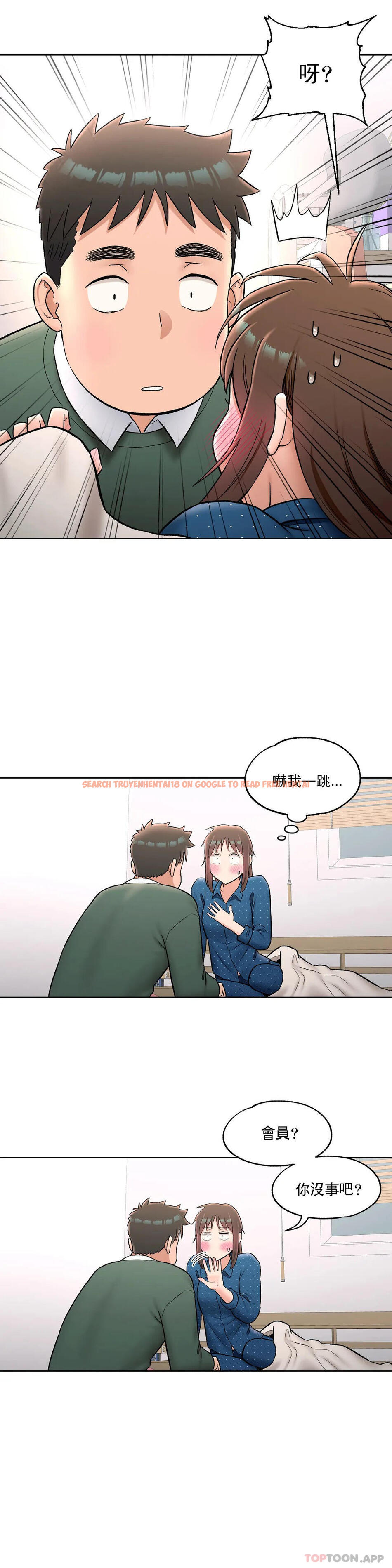 查看漫画非常運動 - 第58話 - tymanga.com中的1101488图片