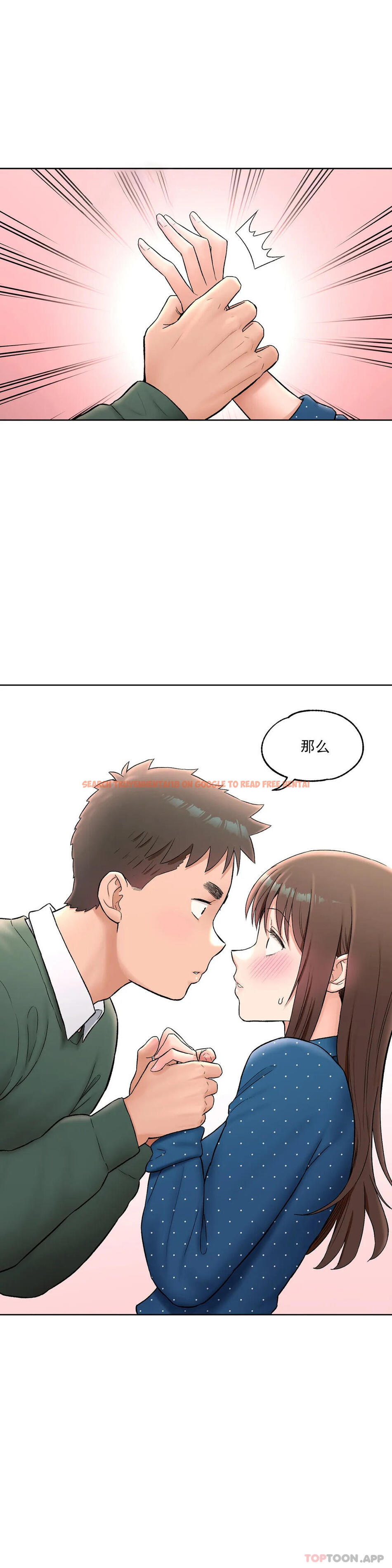 查看漫画非常運動 - 第58話 - tymanga.com中的1101489图片