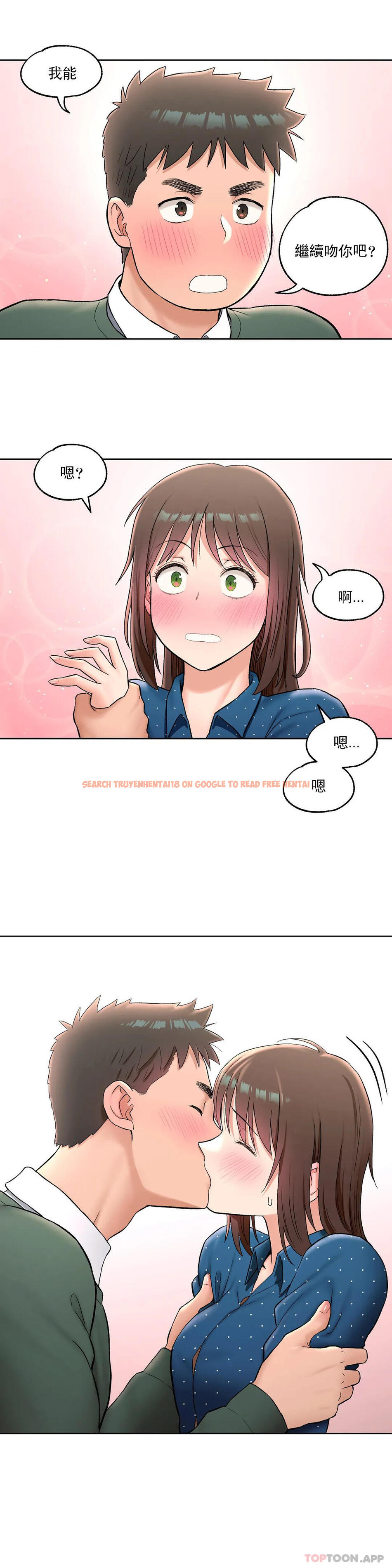 查看漫画非常運動 - 第58話 - tymanga.com中的1101490图片