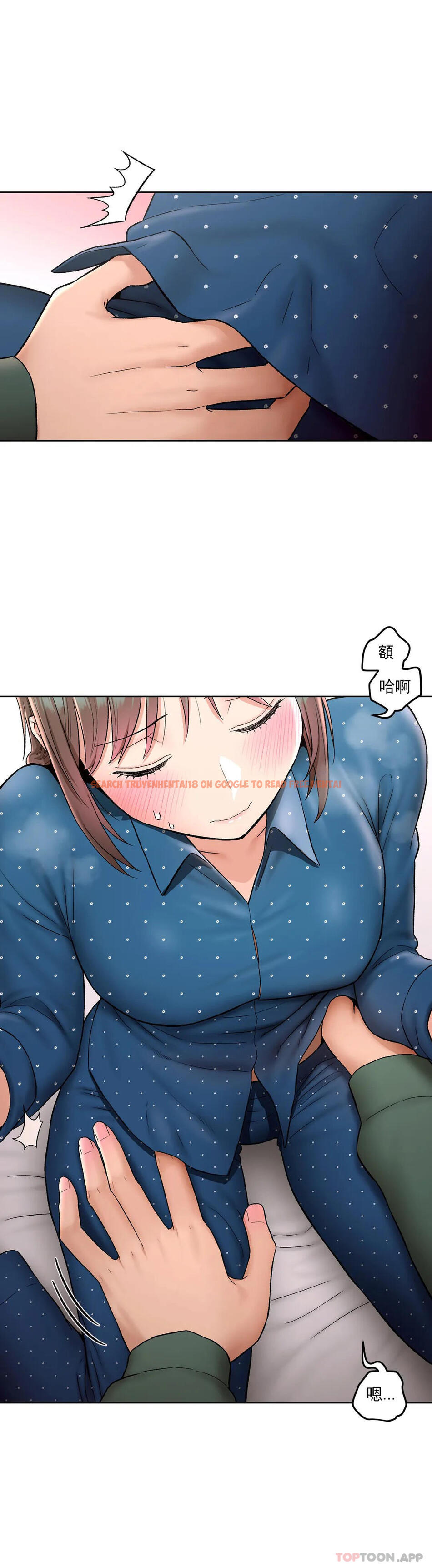 查看漫画非常運動 - 第58話 - tymanga.com中的1101492图片