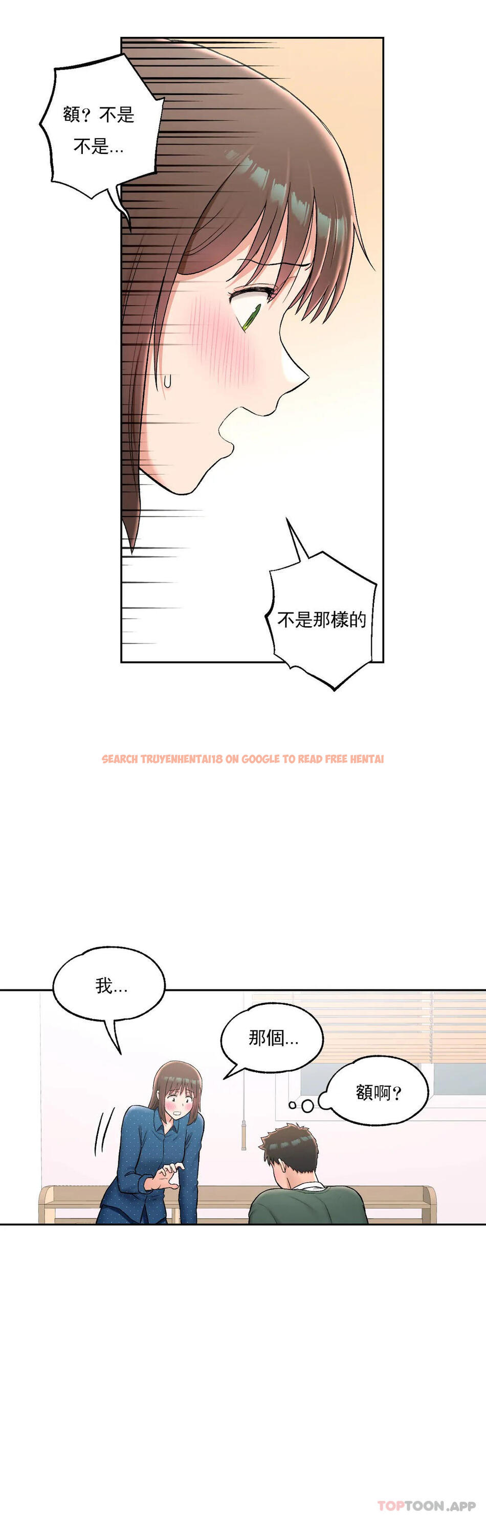 查看漫画非常運動 - 第58話 - tymanga.com中的1101496图片