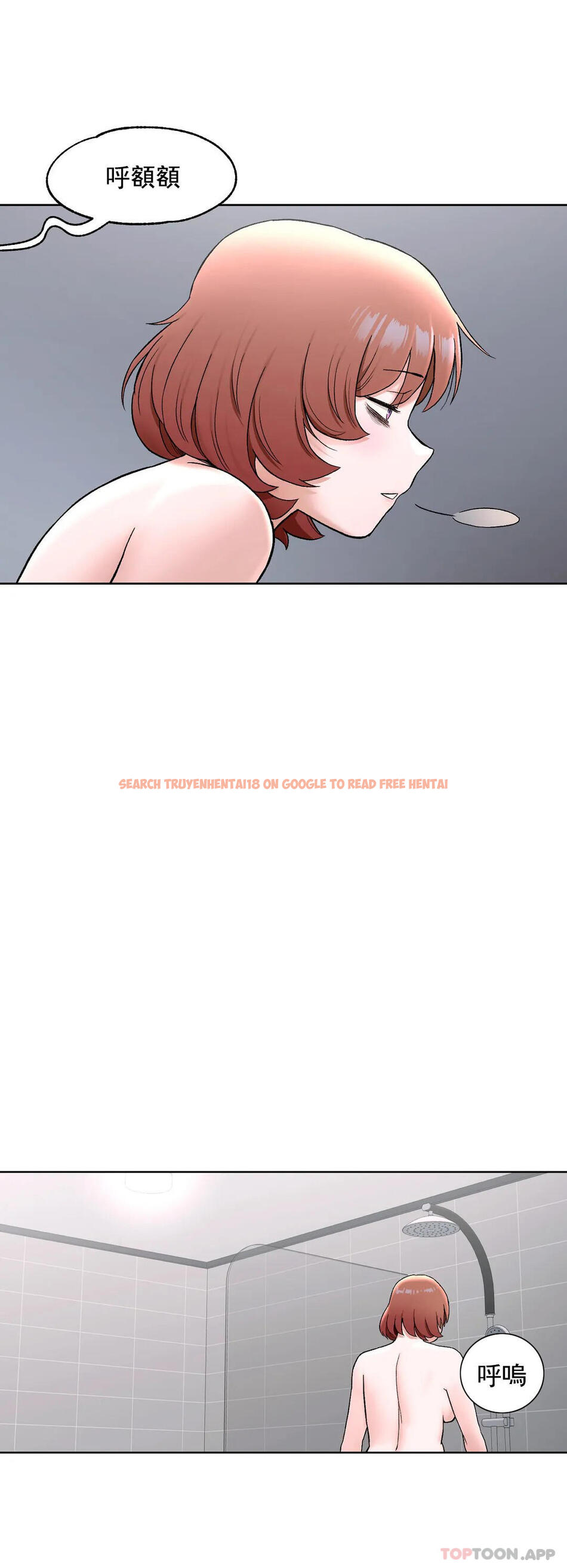 查看漫画非常運動 - 第59話 - tymanga.com中的1101516图片
