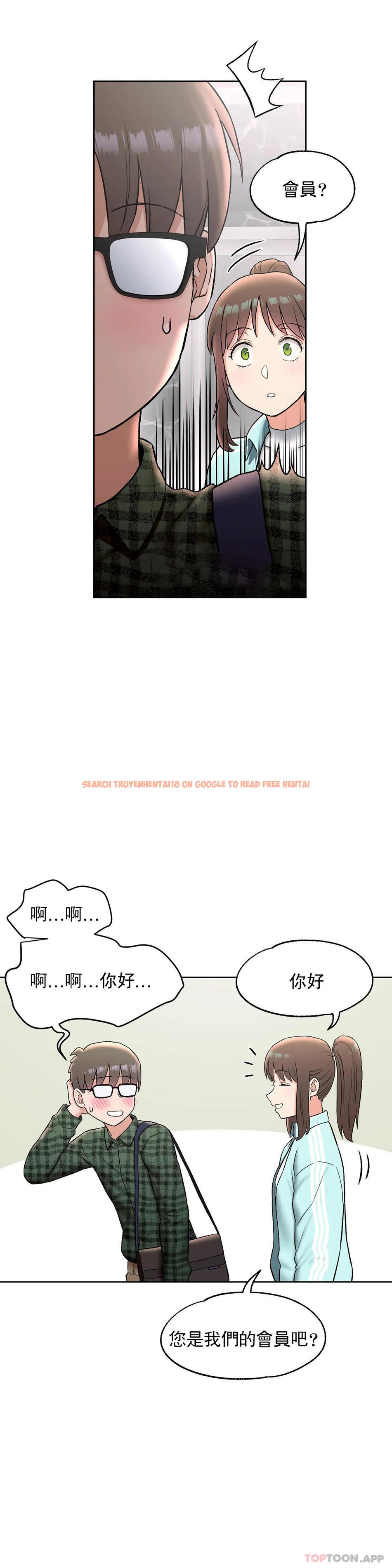 查看漫画非常運動 - 第59話 - tymanga.com中的1101521图片
