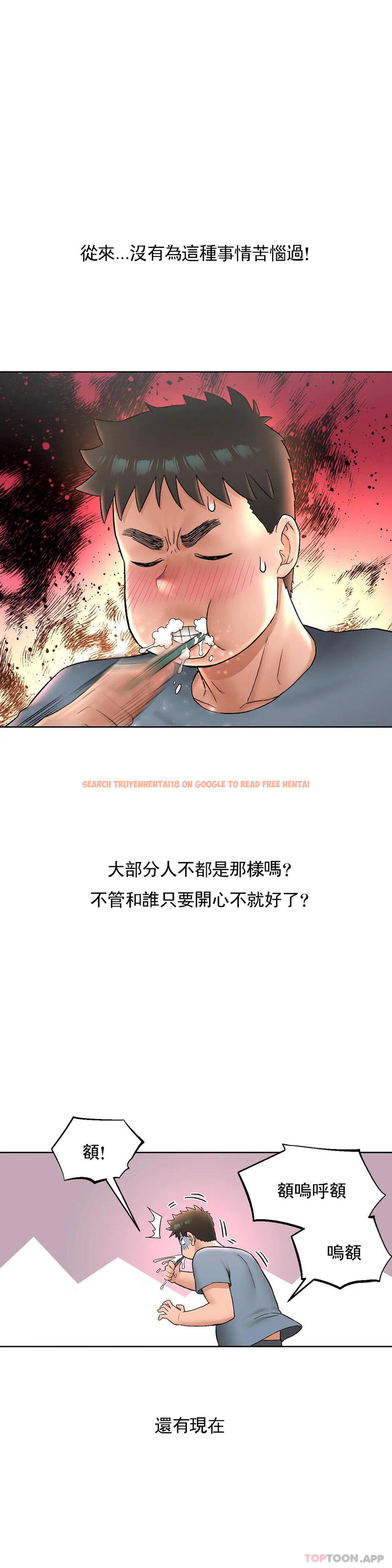 查看漫画非常運動 - 第59話 - tymanga.com中的1101529图片