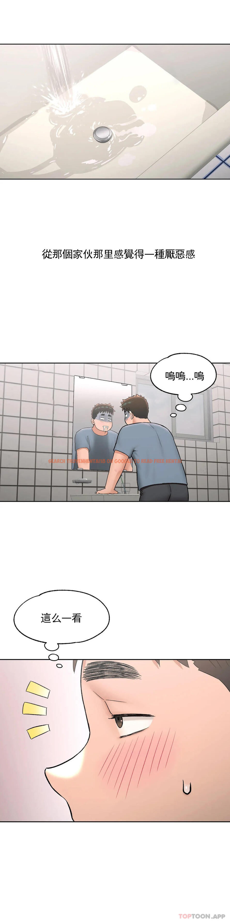 查看漫画非常運動 - 第59話 - tymanga.com中的1101530图片
