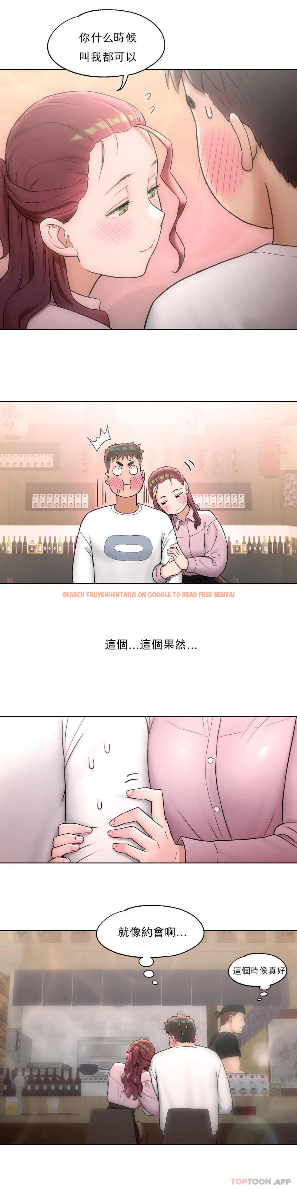 查看漫画非常運動 - 第60話 - tymanga.com中的1101551图片