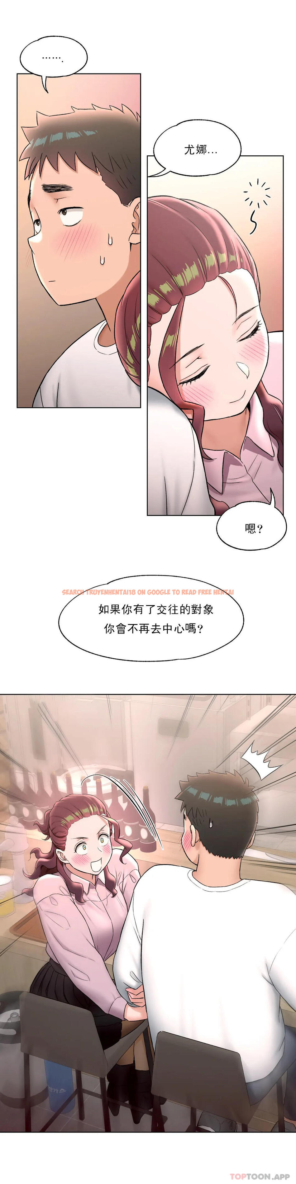查看漫画非常運動 - 第60話 - tymanga.com中的1101552图片