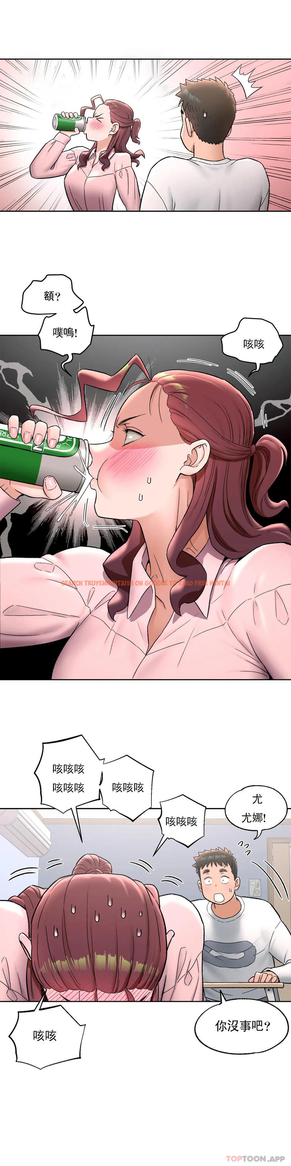 查看漫画非常運動 - 第61話 - tymanga.com中的1101568图片