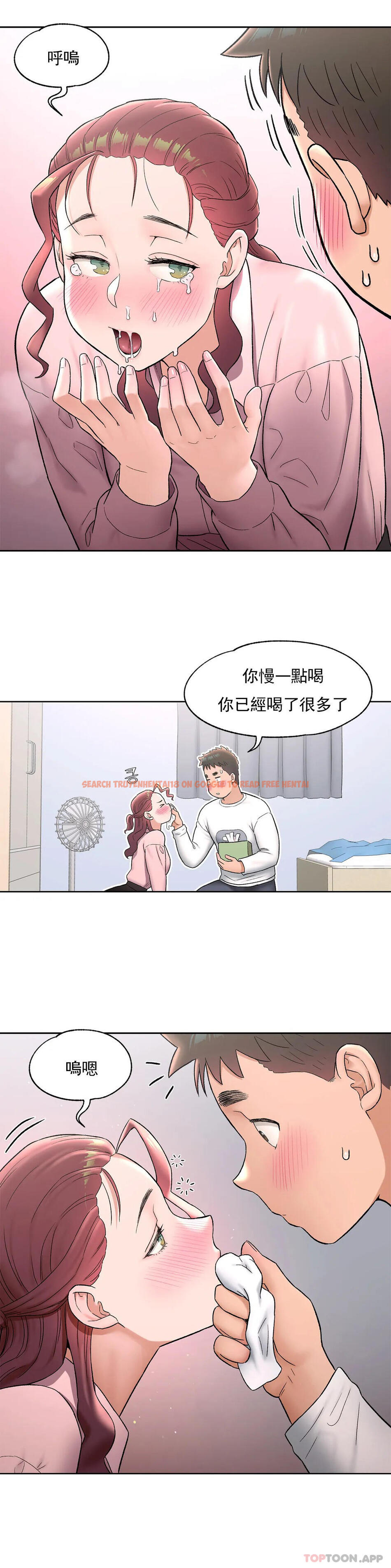 查看漫画非常運動 - 第61話 - tymanga.com中的1101569图片