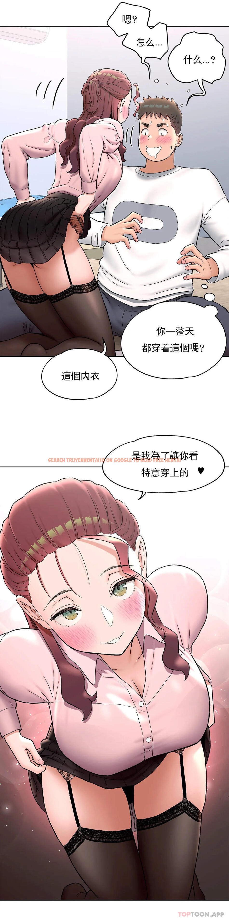 查看漫画非常運動 - 第61話 - tymanga.com中的1101574图片