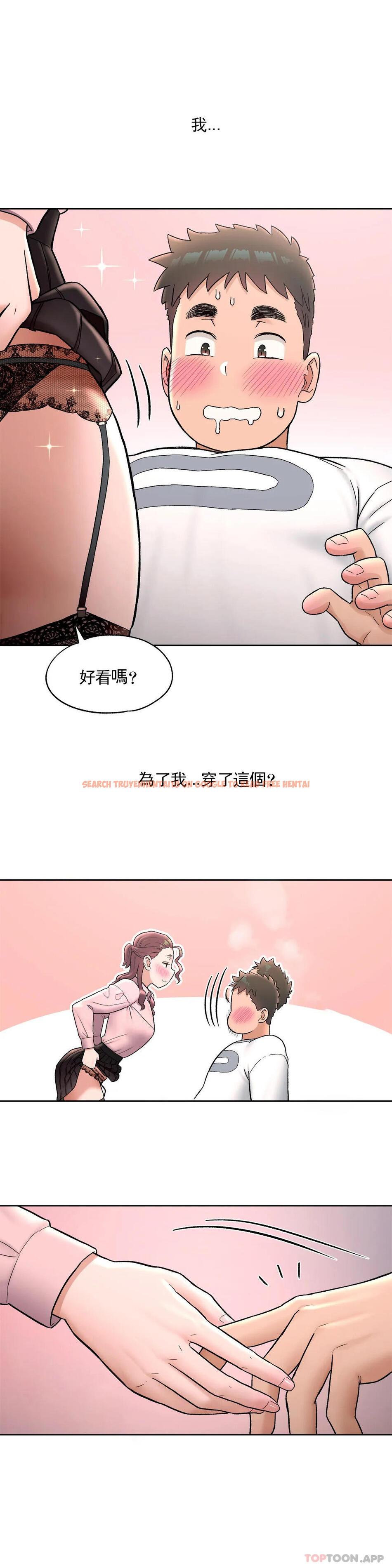 查看漫画非常運動 - 第61話 - tymanga.com中的1101575图片