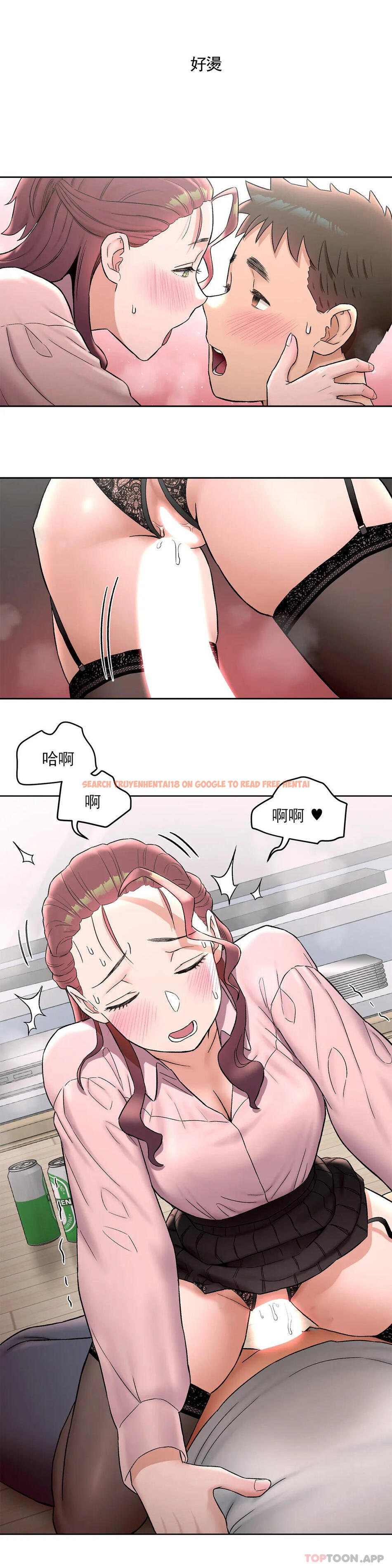 查看漫画非常運動 - 第61話 - tymanga.com中的1101583图片