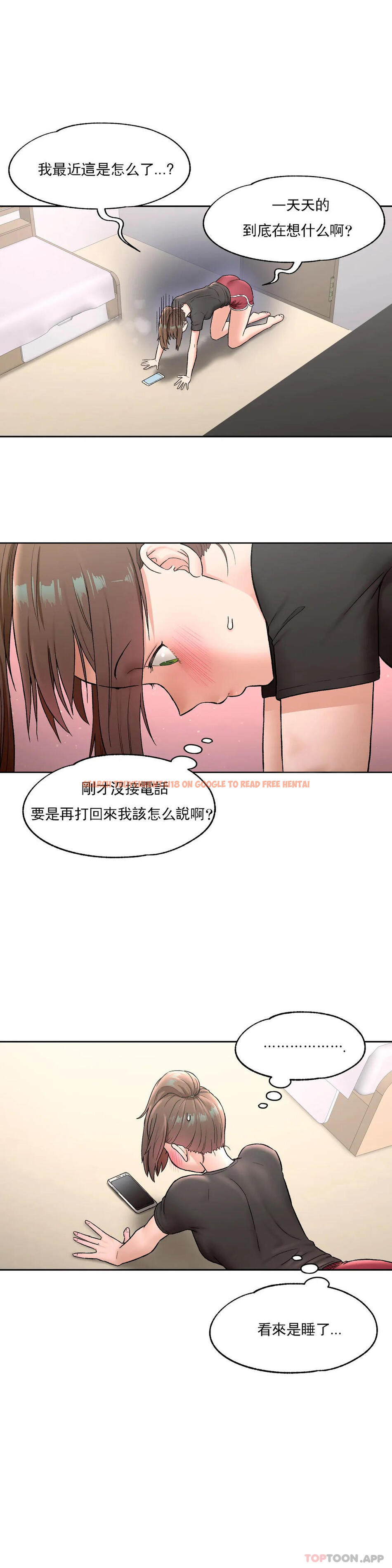 查看漫画非常運動 - 第62話 - tymanga.com中的1101594图片