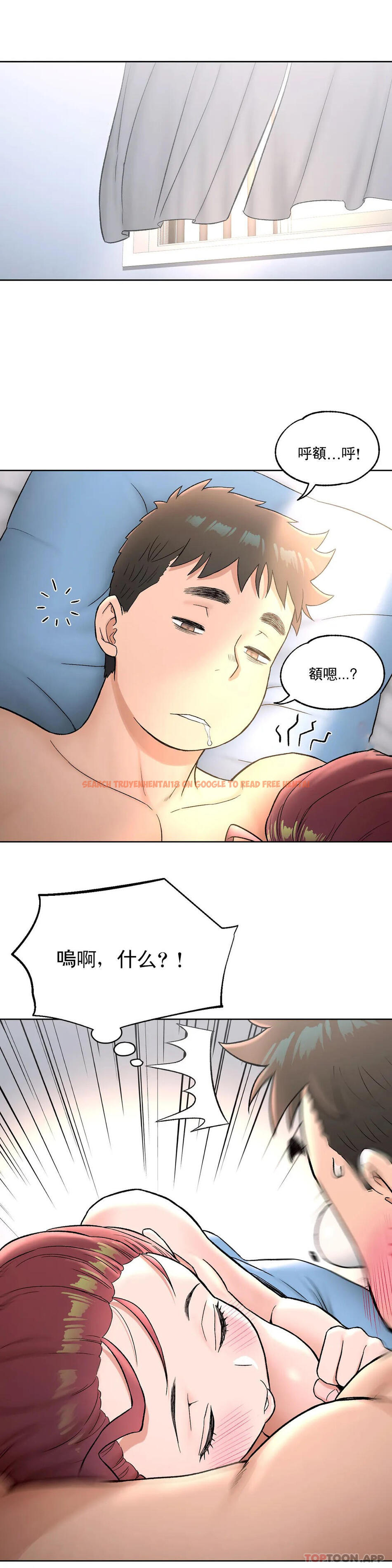 查看漫画非常運動 - 第62話 - tymanga.com中的1101600图片