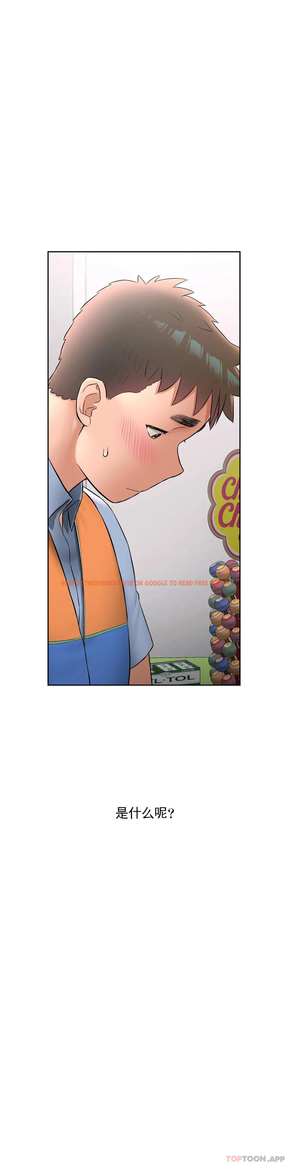 查看漫画非常運動 - 第63話 - tymanga.com中的1115809图片