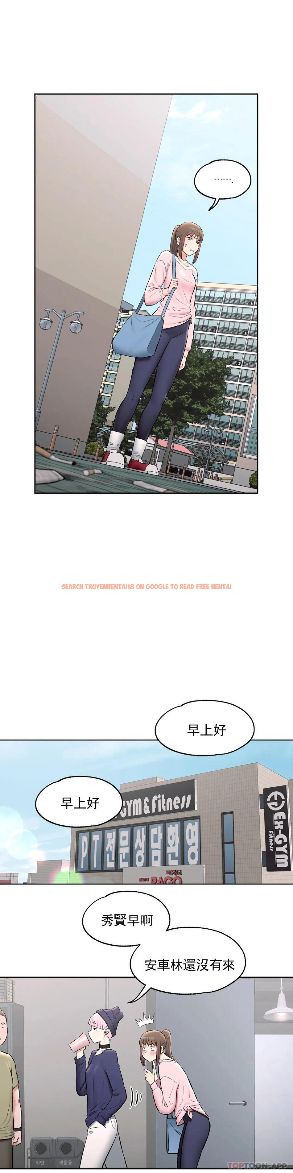 查看漫画非常運動 - 第63話 - tymanga.com中的1115811图片