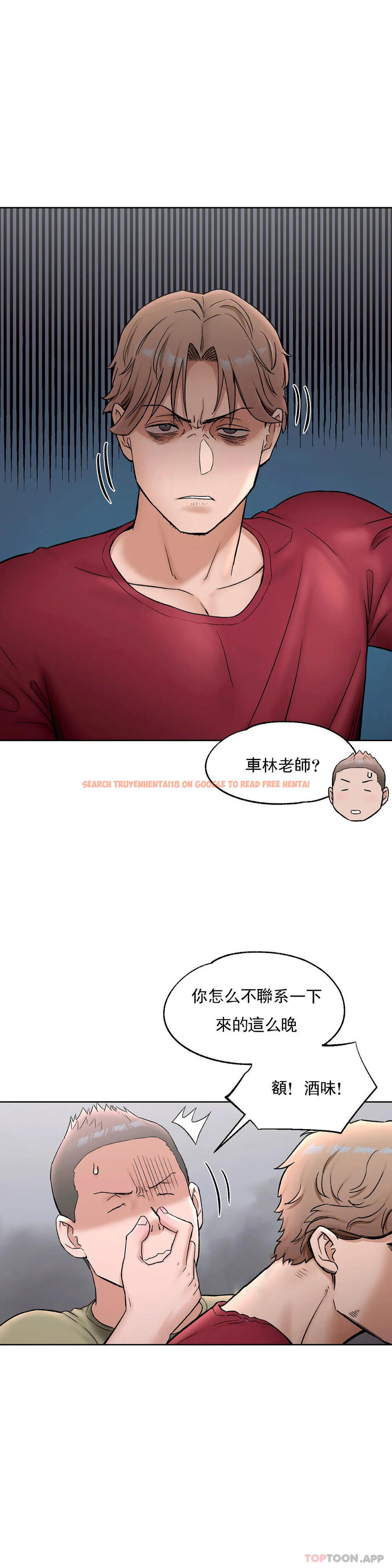 查看漫画非常運動 - 第63話 - tymanga.com中的1115827图片