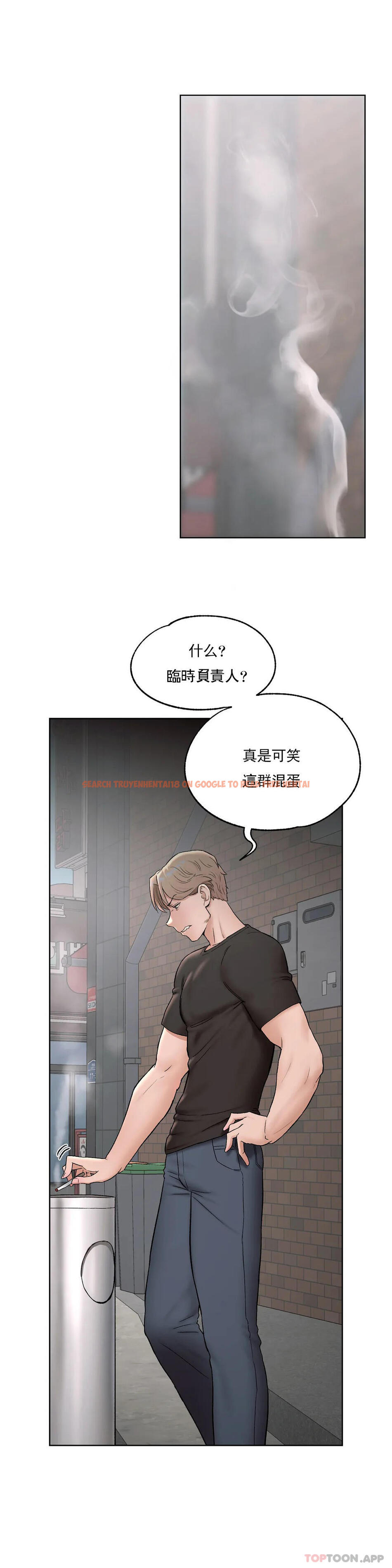 查看漫画非常運動 - 第64話 - tymanga.com中的1125503图片