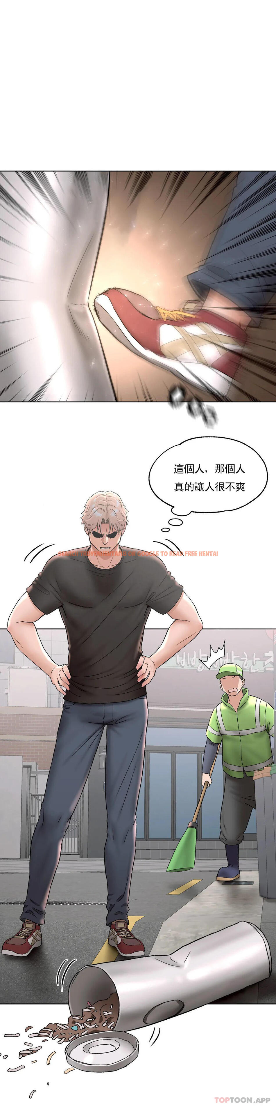 查看漫画非常運動 - 第64話 - tymanga.com中的1125505图片
