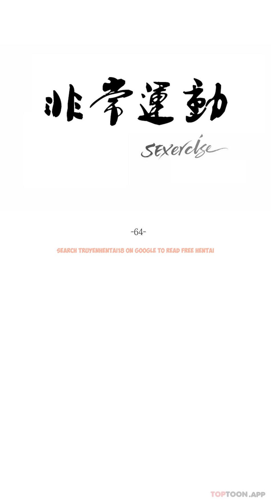 查看漫画非常運動 - 第64話 - tymanga.com中的1125509图片