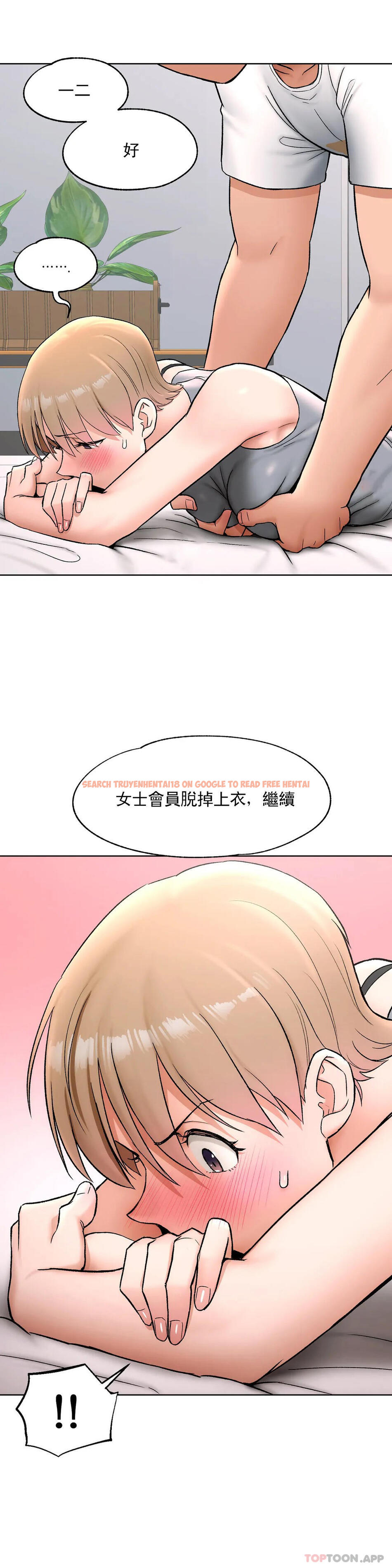 查看漫画非常運動 - 第64話 - tymanga.com中的1125515图片