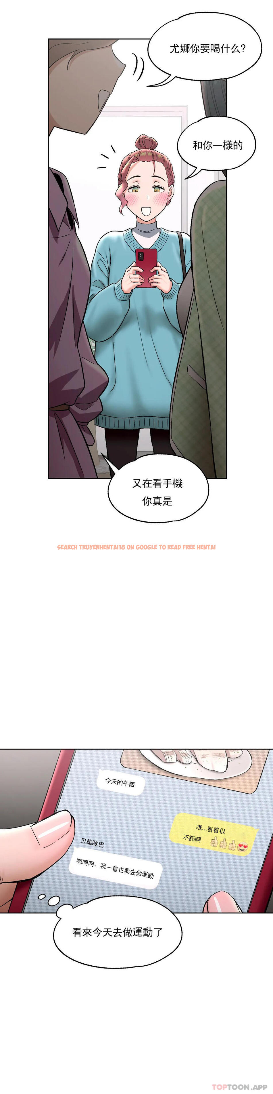 查看漫画非常運動 - 第65話 - tymanga.com中的1125541图片
