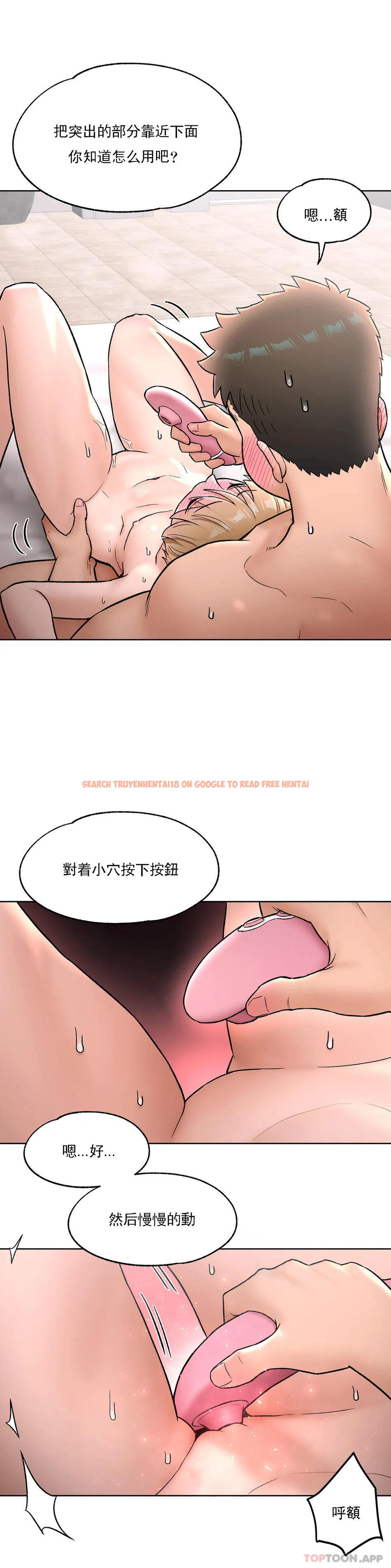 查看漫画非常運動 - 第65話 - tymanga.com中的1125549图片