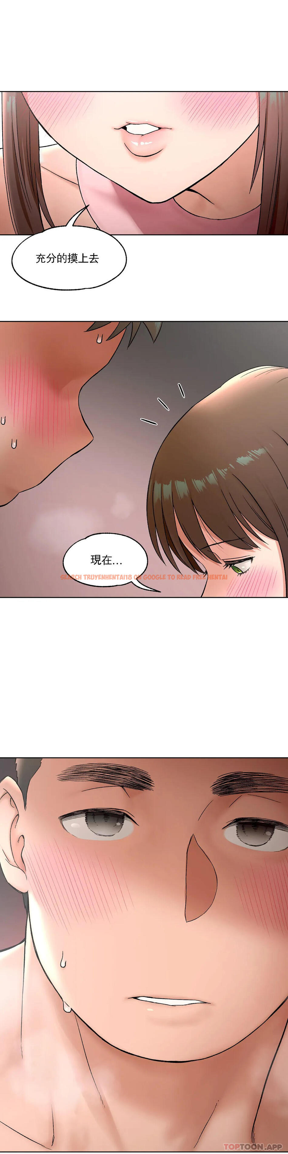 查看漫画非常運動 - 第65話 - tymanga.com中的1125556图片