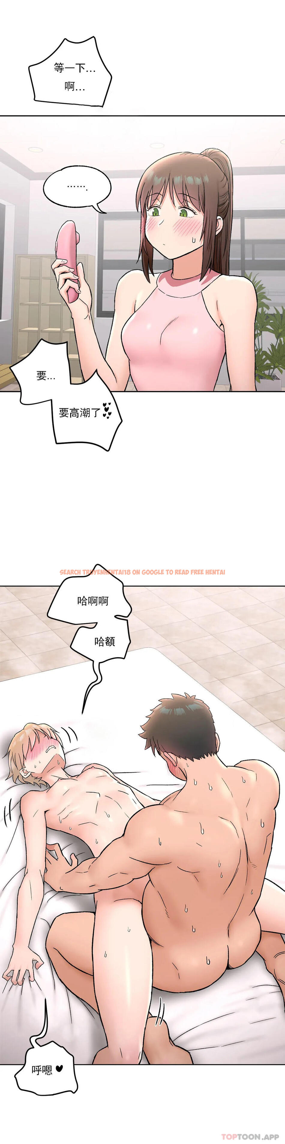 查看漫画非常運動 - 第66話 - tymanga.com中的1129155图片