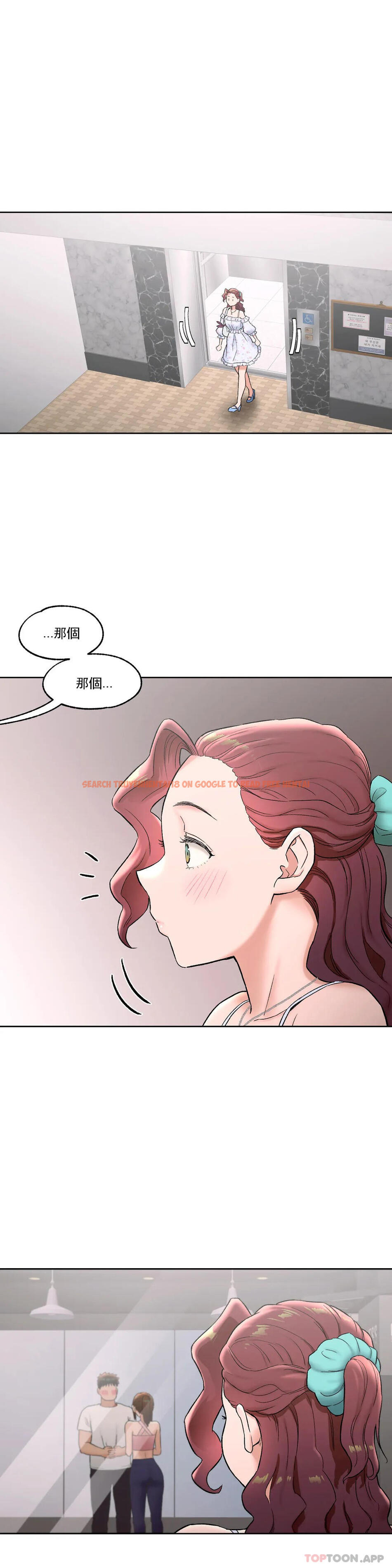 查看漫画非常運動 - 第67話 - www.tymanga.com中的1136140图片