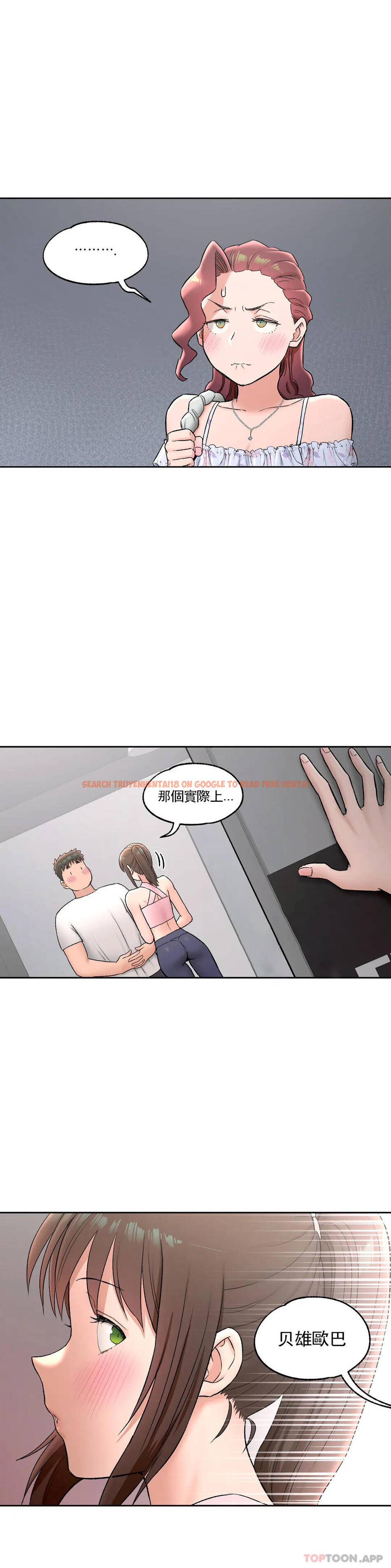 查看漫画非常運動 - 第67話 - www.tymanga.com中的1136141图片