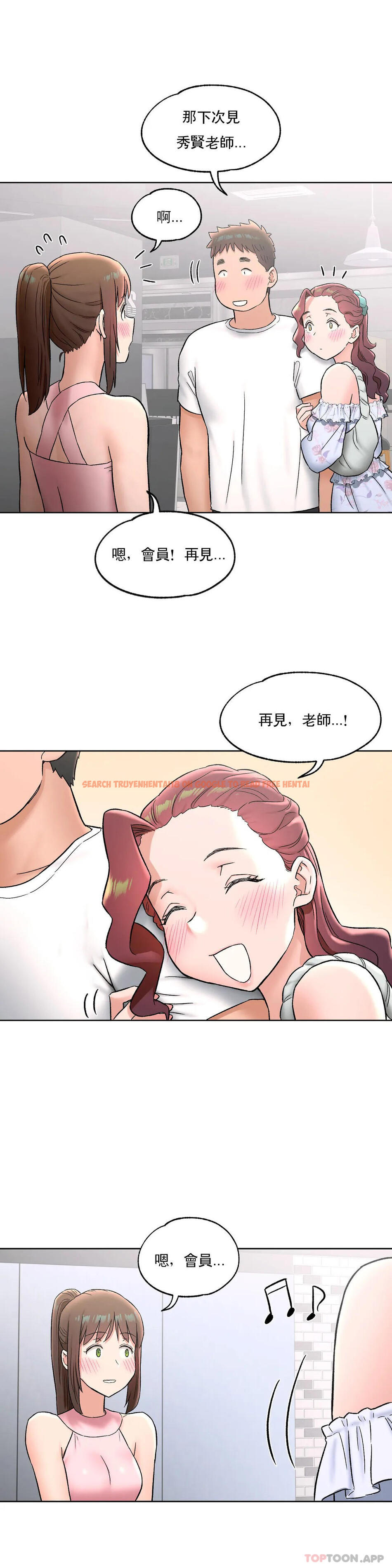查看漫画非常運動 - 第67話 - www.tymanga.com中的1136144图片