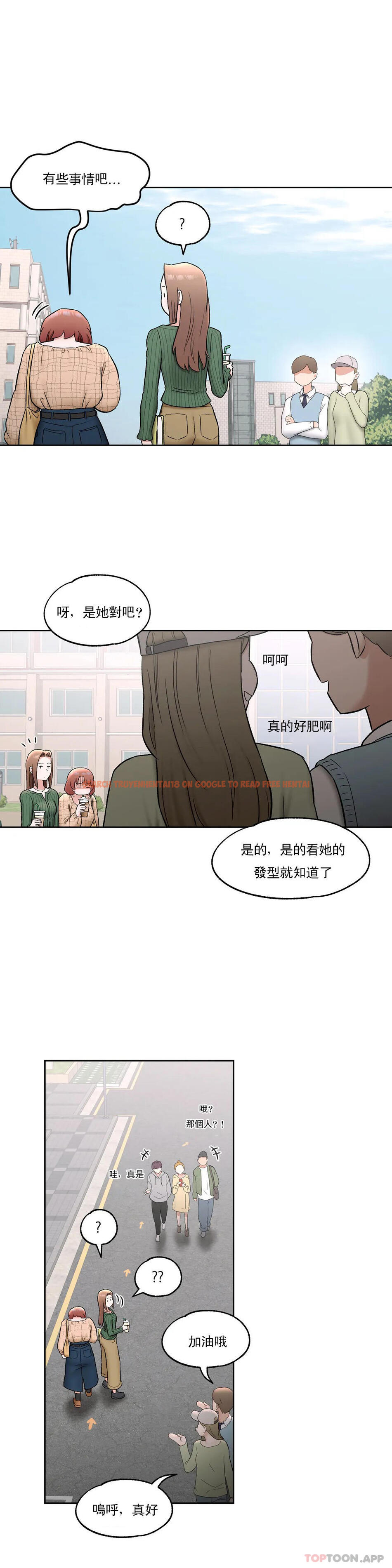 查看漫画非常運動 - 第67話 - www.tymanga.com中的1136150图片