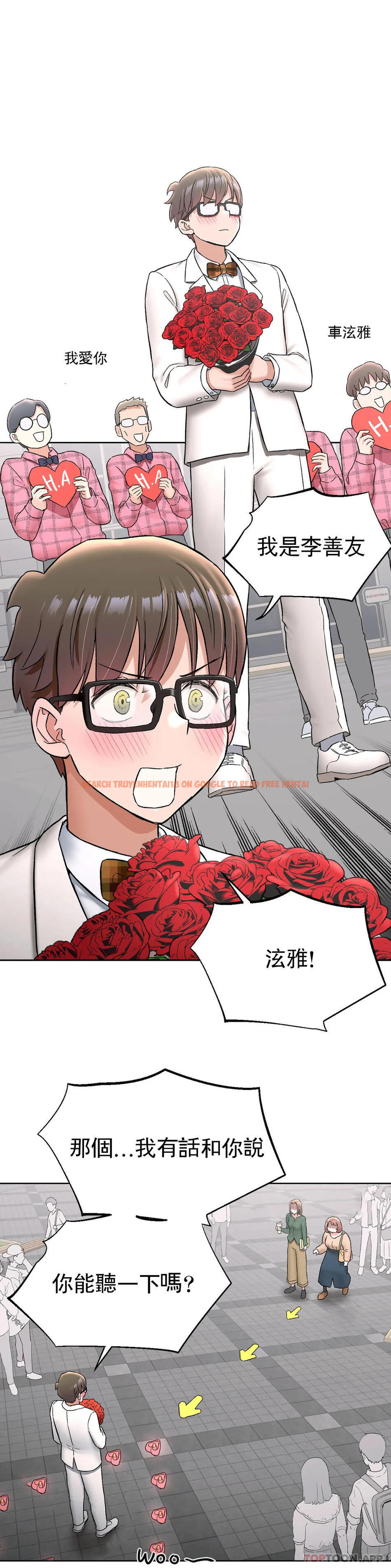 查看漫画非常運動 - 第67話 - www.tymanga.com中的1136154图片