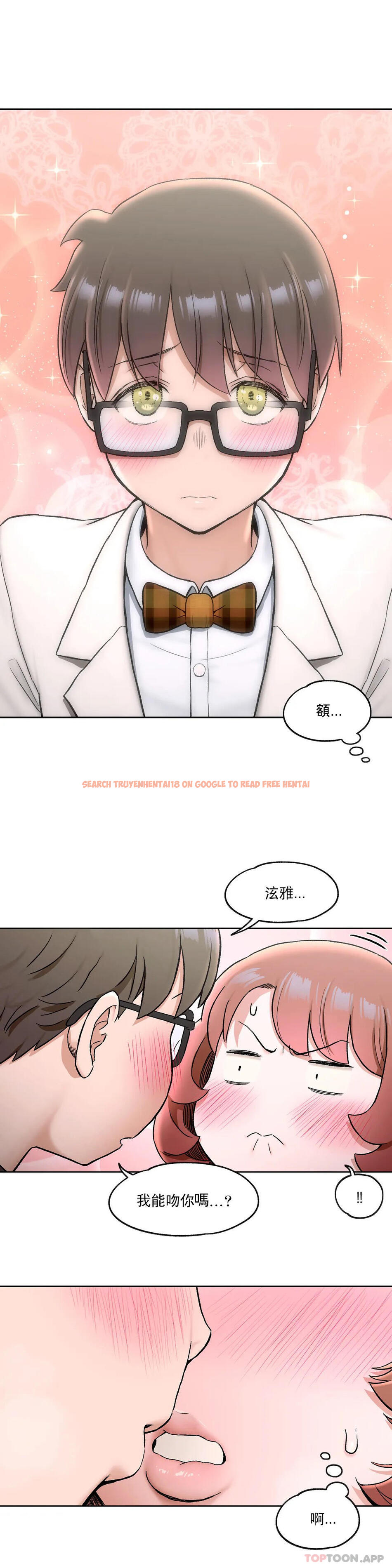 查看漫画非常運動 - 第67話 - www.tymanga.com中的1136163图片
