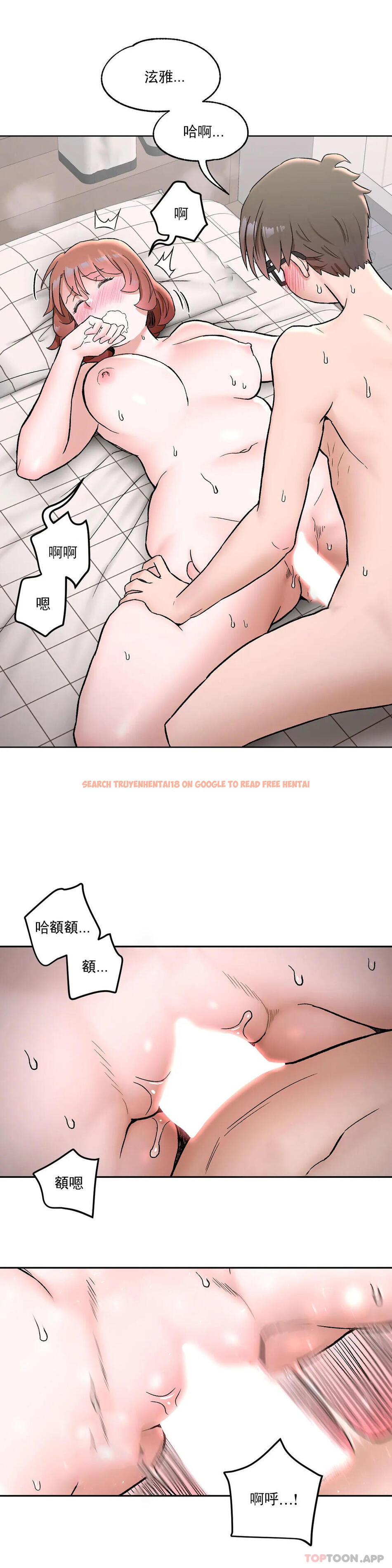 查看漫画非常運動 - 第67話 - www.tymanga.com中的1136167图片