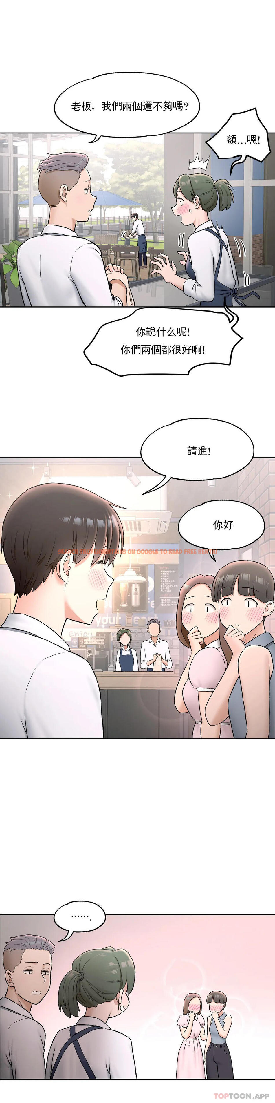 查看漫画非常運動 - 第68話 - tymanga.com中的1146062图片