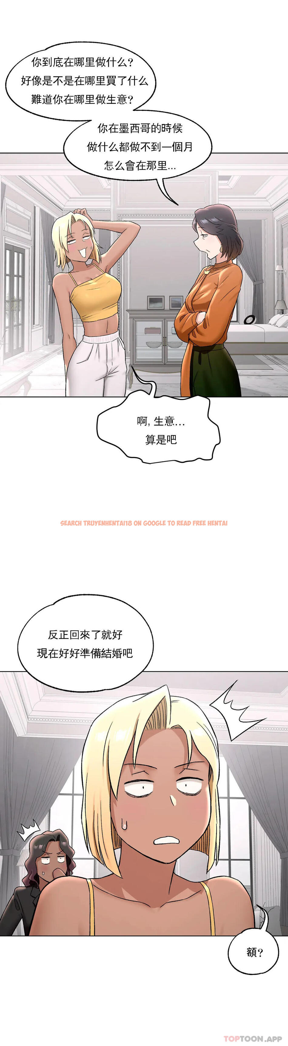 查看漫画非常運動 - 第69話 - tymanga.com中的1150897图片