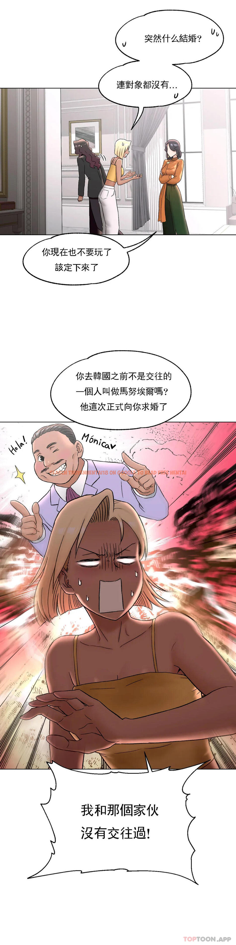查看漫画非常運動 - 第69話 - tymanga.com中的1150898图片