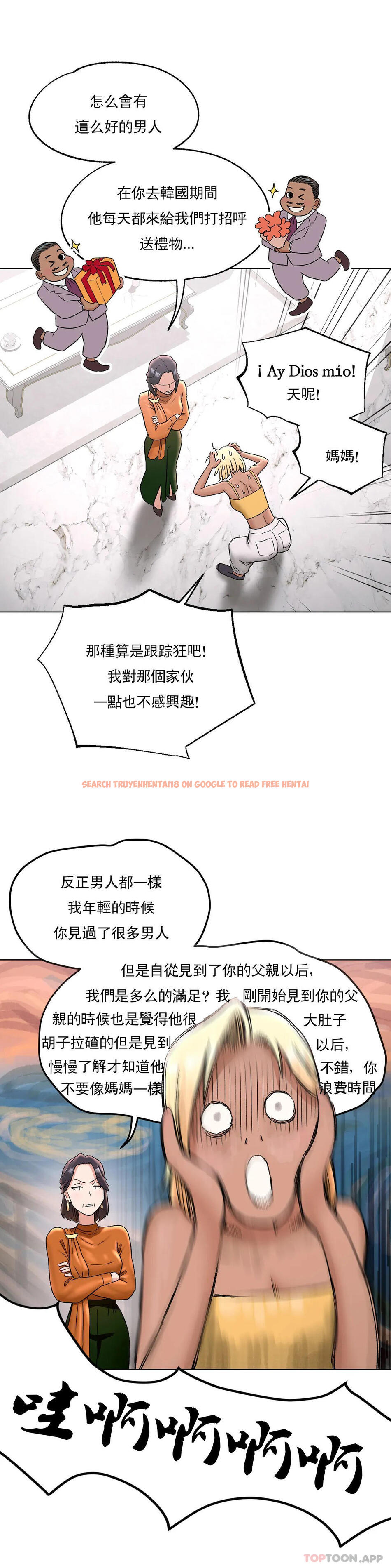 查看漫画非常運動 - 第69話 - tymanga.com中的1150899图片