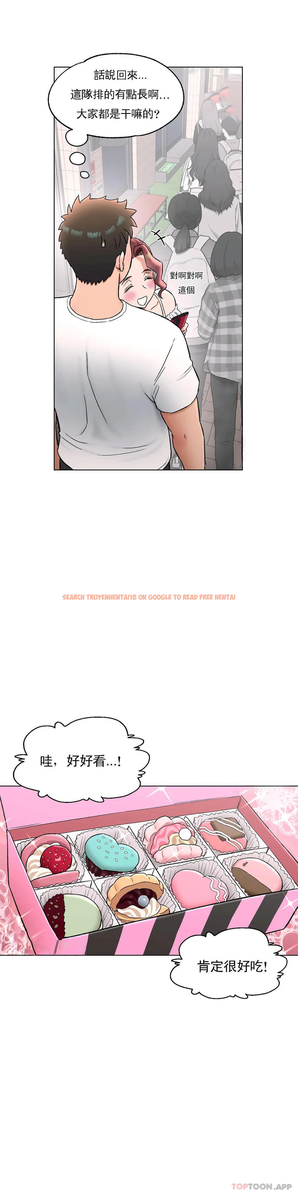 查看漫画非常運動 - 第69話 - tymanga.com中的1150911图片