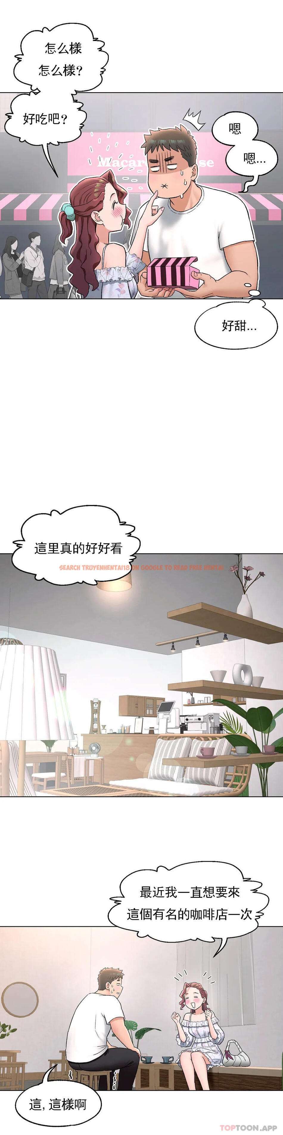 查看漫画非常運動 - 第69話 - tymanga.com中的1150912图片