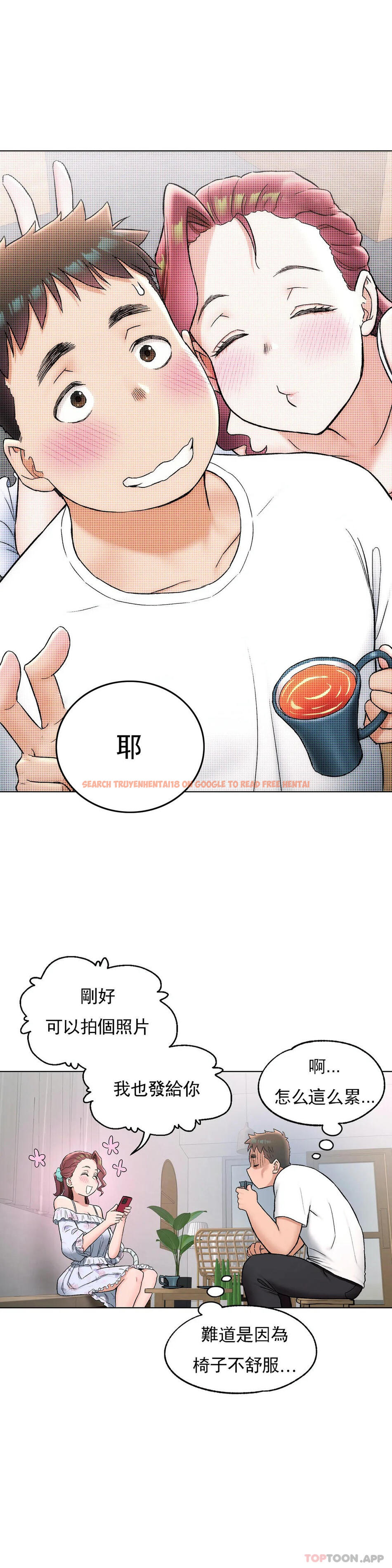 查看漫画非常運動 - 第69話 - tymanga.com中的1150914图片