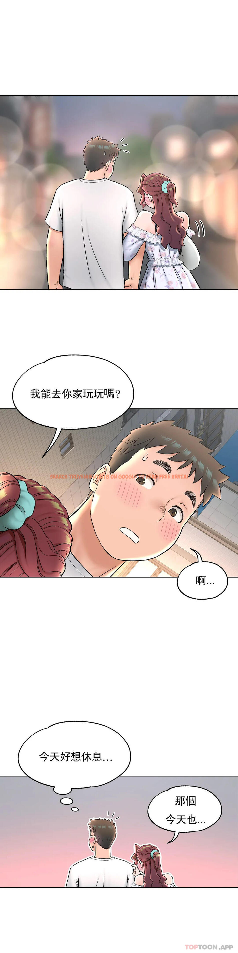 查看漫画非常運動 - 第69話 - tymanga.com中的1150916图片