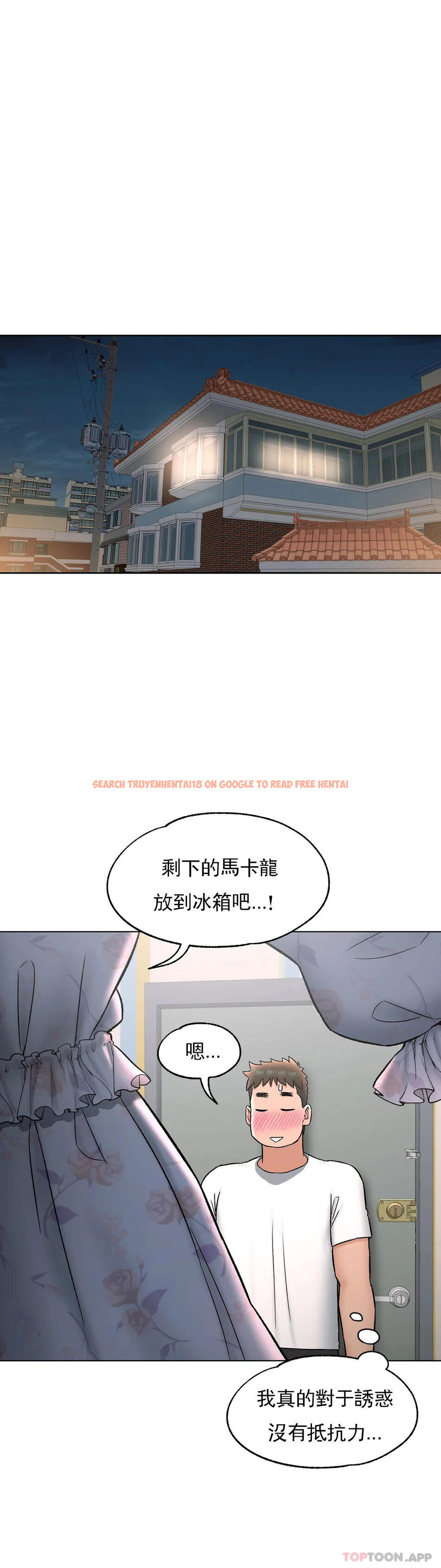 查看漫画非常運動 - 第69話 - tymanga.com中的1150918图片