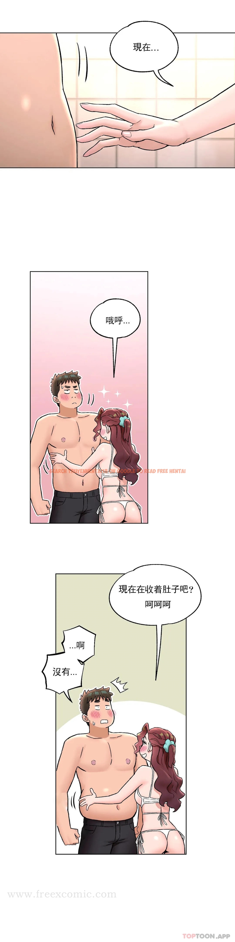 查看漫画非常運動 - 第70話 - tymanga.com中的1156290图片