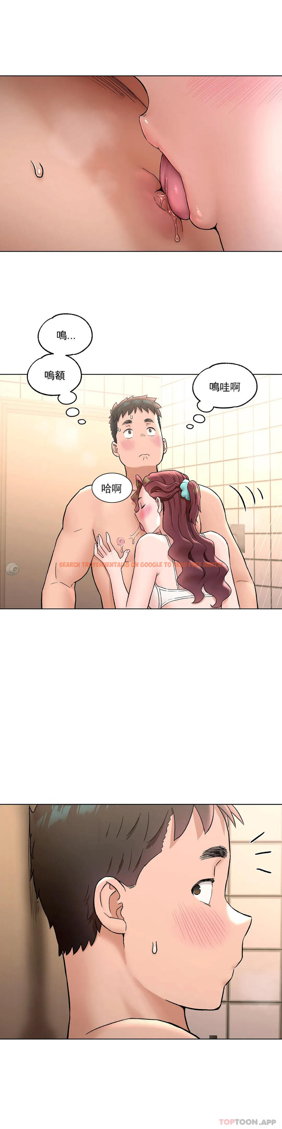 查看漫画非常運動 - 第70話 - tymanga.com中的1156292图片