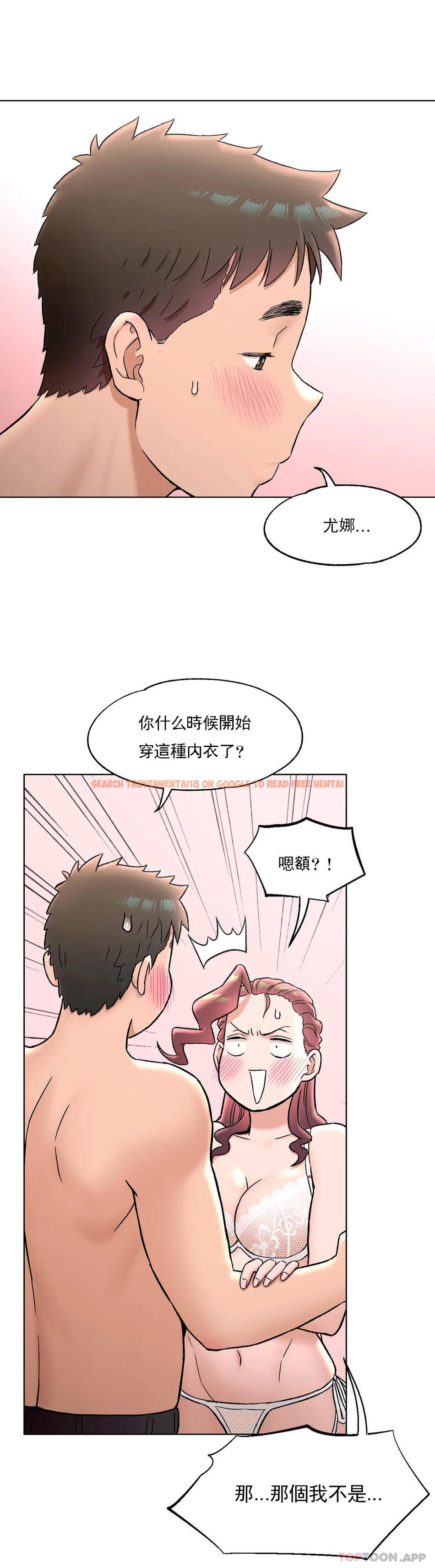 查看漫画非常運動 - 第70話 - tymanga.com中的1156297图片