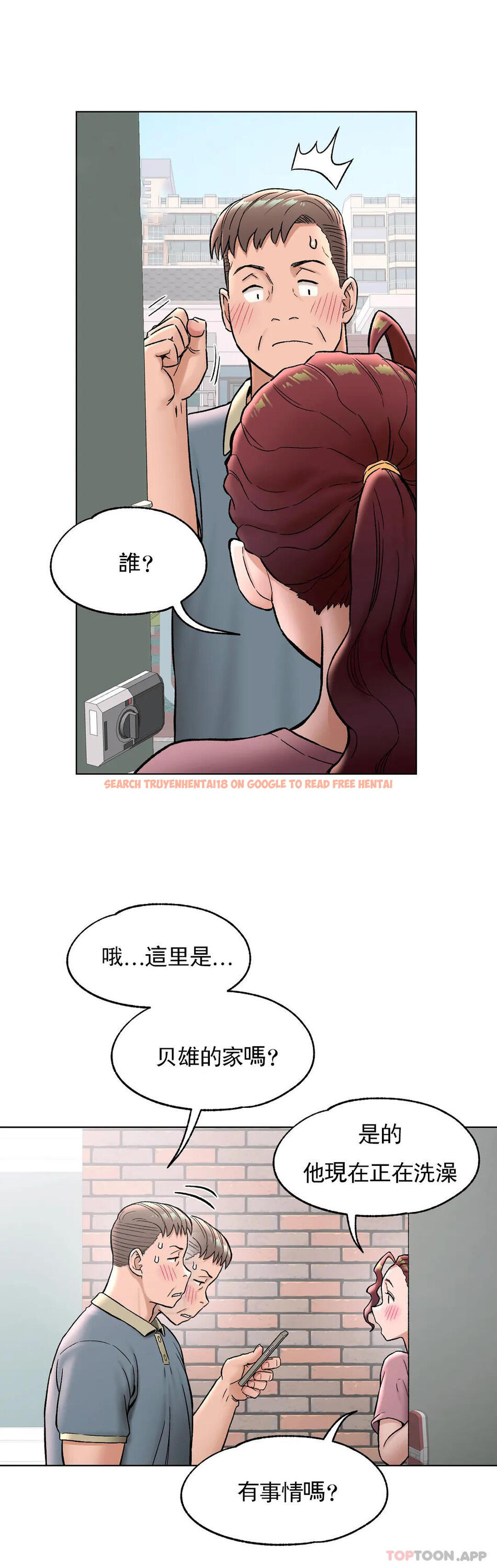 查看漫画非常運動 - 第71話 - tymanga.com中的1161586图片