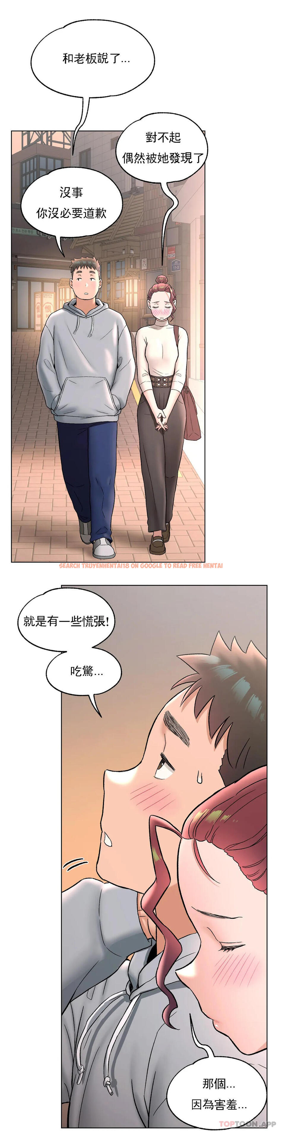 查看漫画非常運動 - 第71話 - tymanga.com中的1161591图片